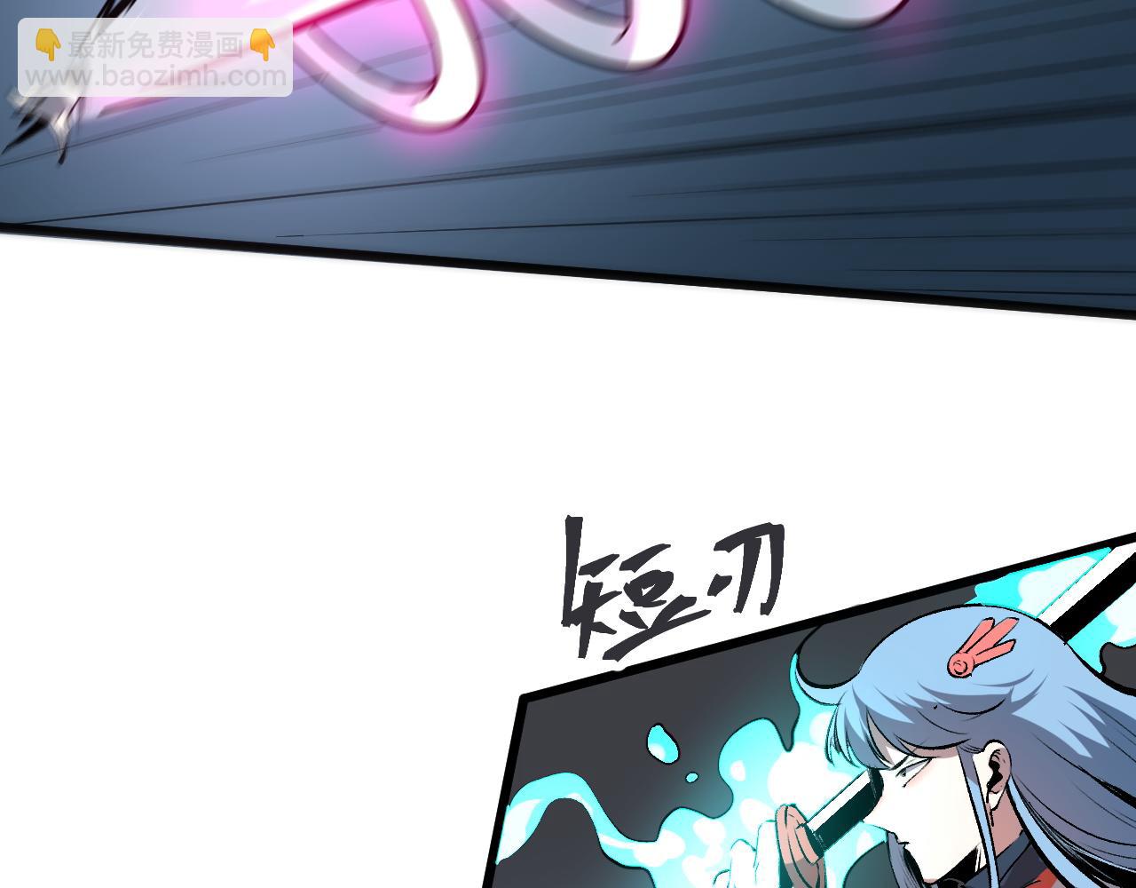 第68话 游戏还没有结束！(1/4)-第71话