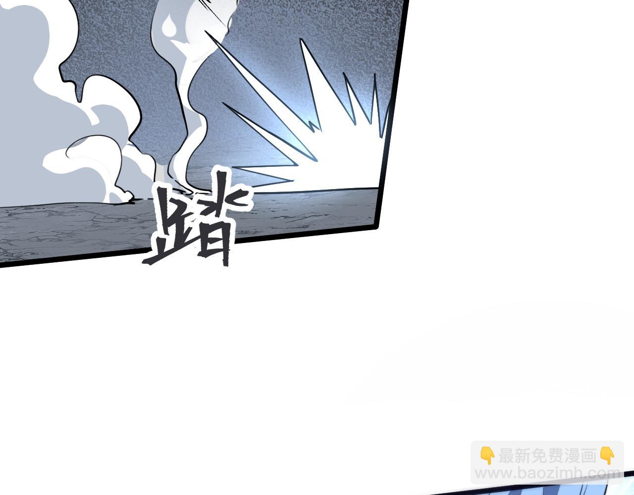 第68话 游戏还没有结束！(1/4)-第71话