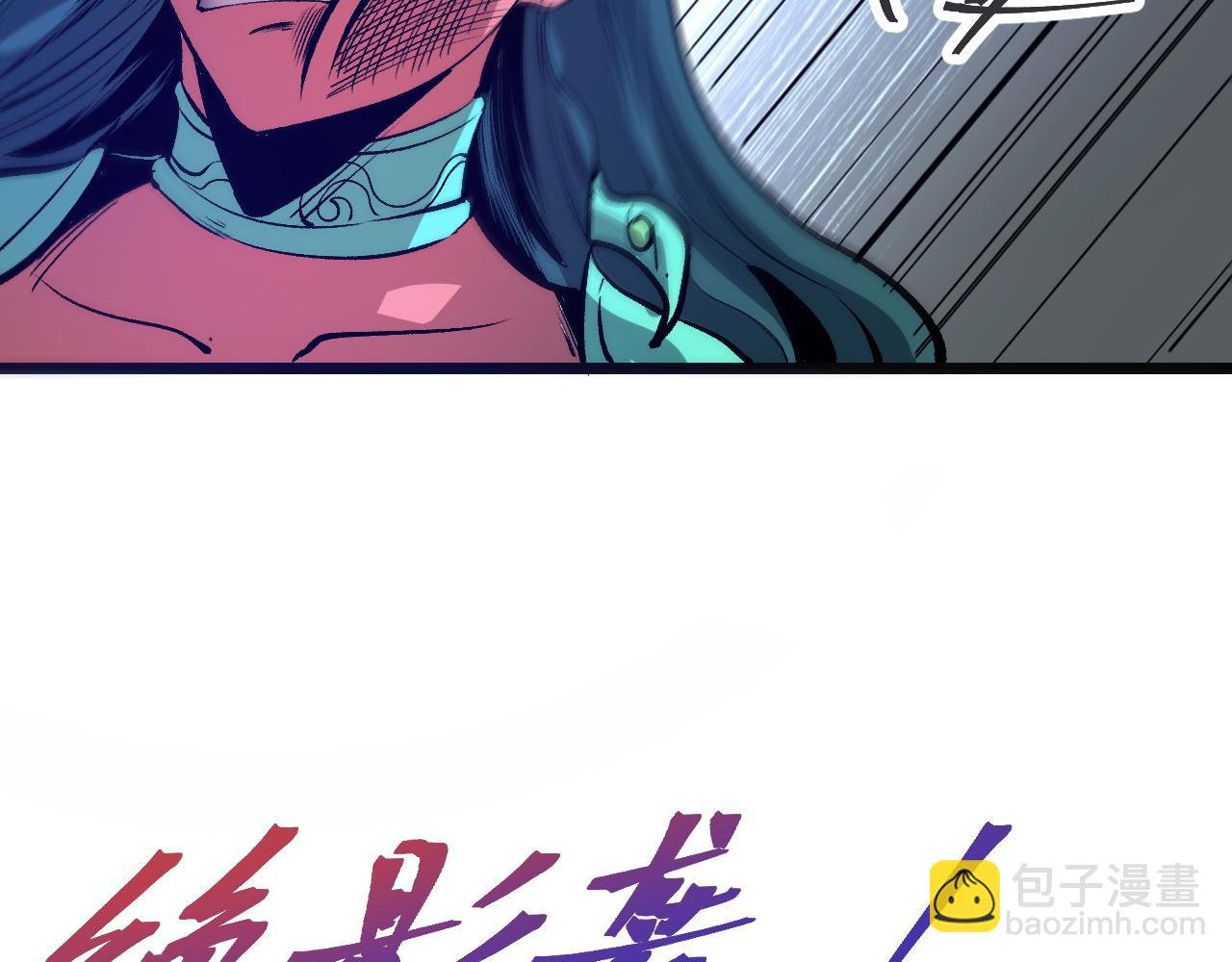 第68话 游戏还没有结束！(1/4)-第71话