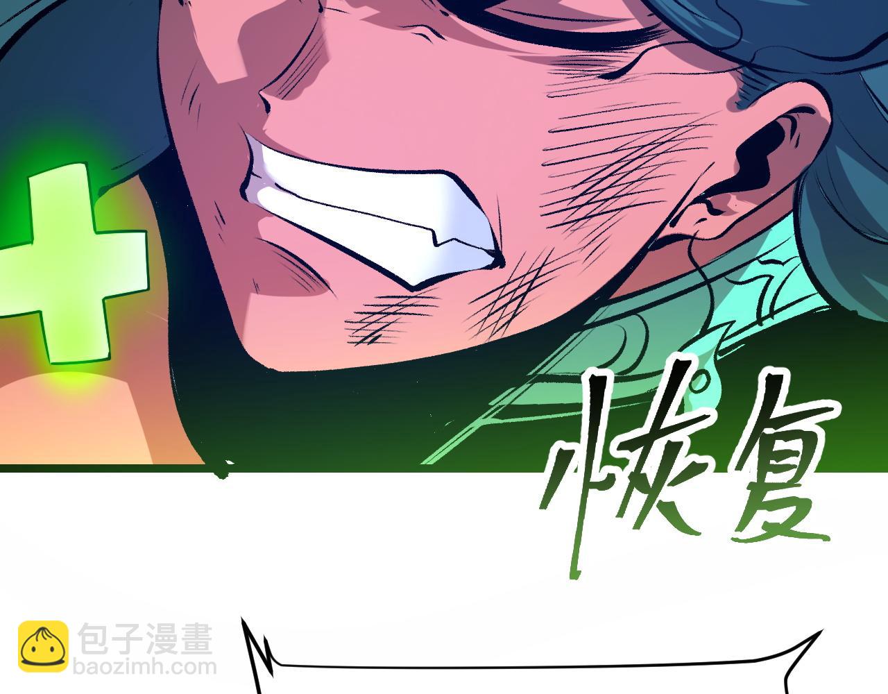 第68话 游戏还没有结束！(1/4)-第71话