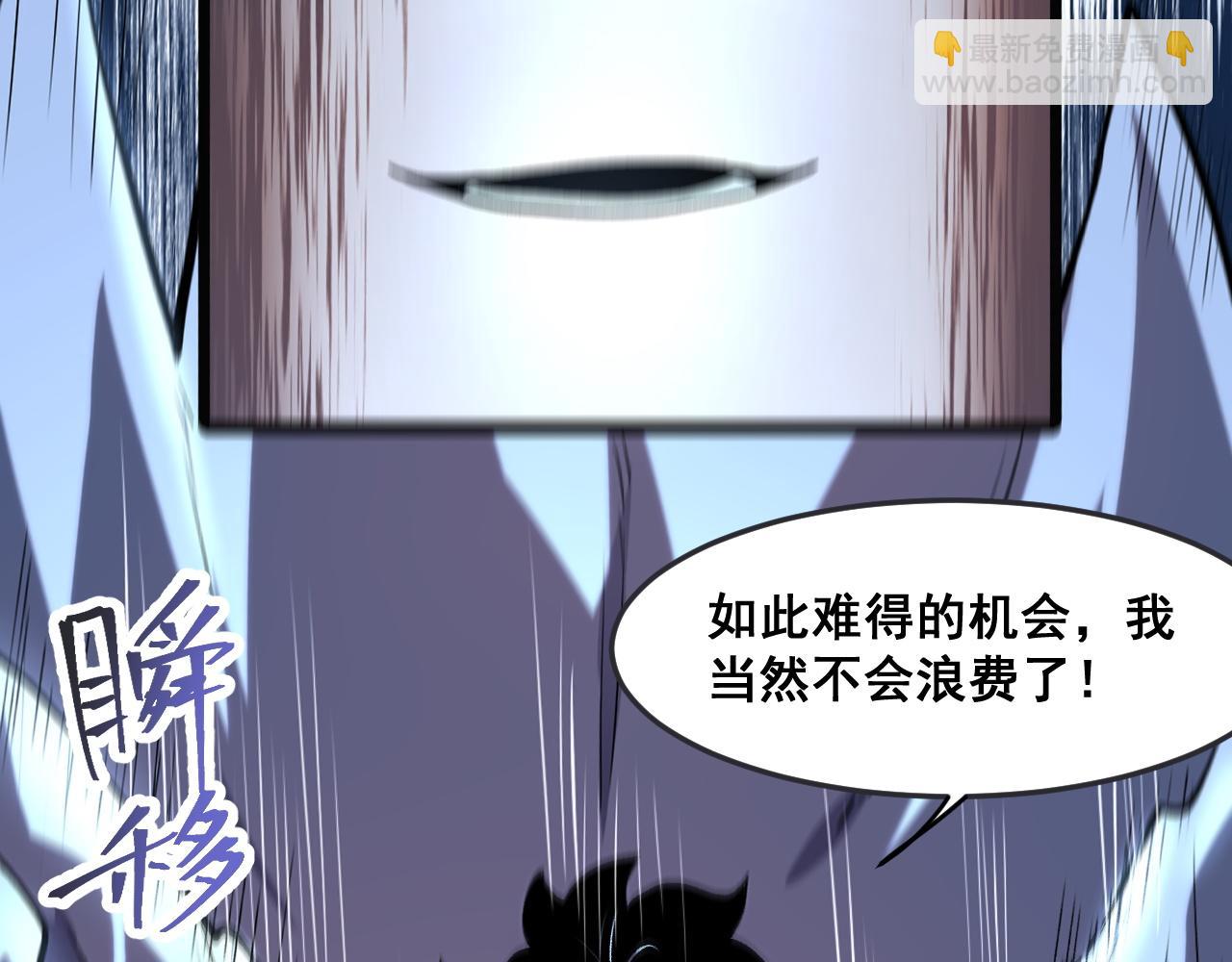 第68话 游戏还没有结束！(1/4)-第71话