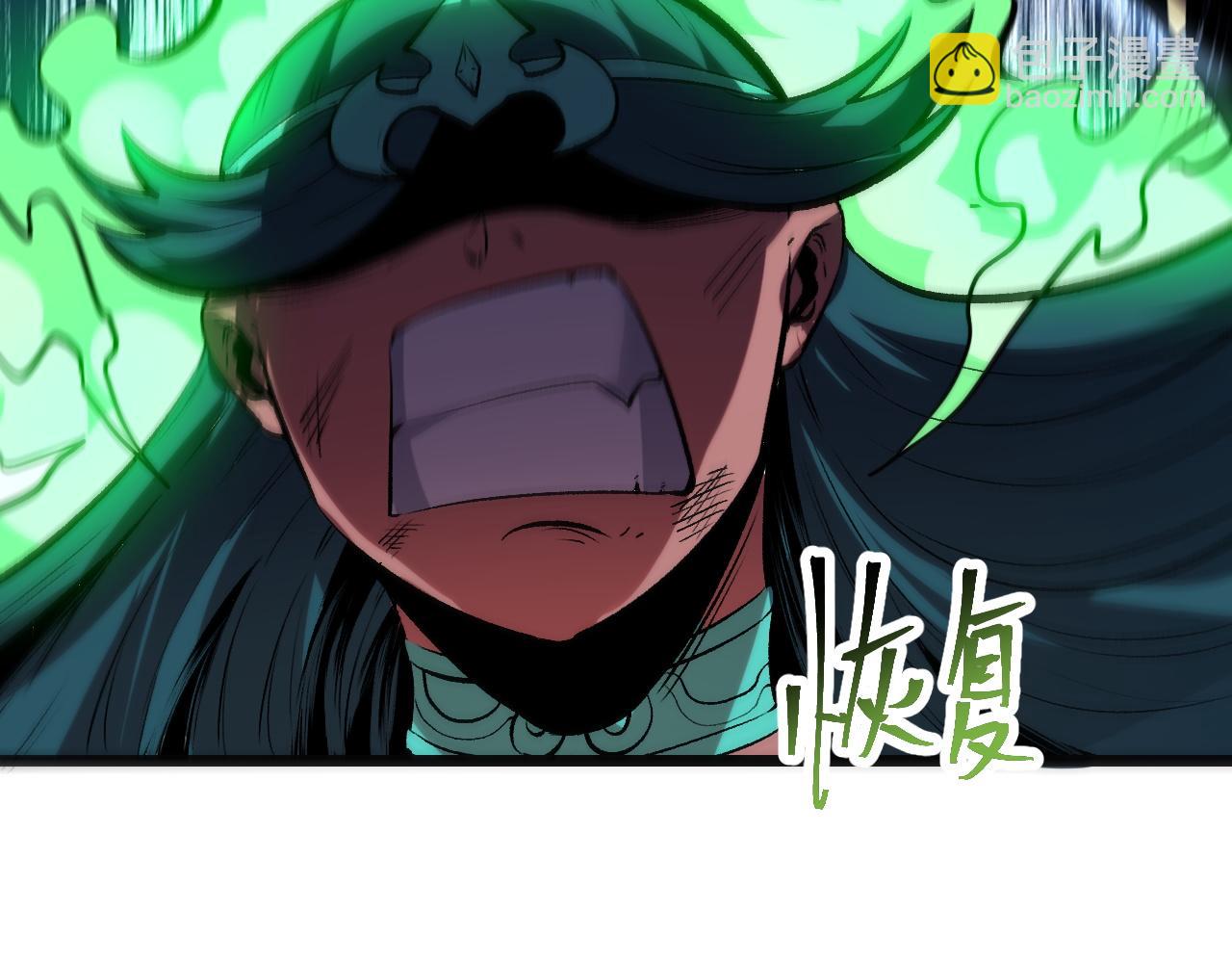第68话 游戏还没有结束！(1/4)-第71话