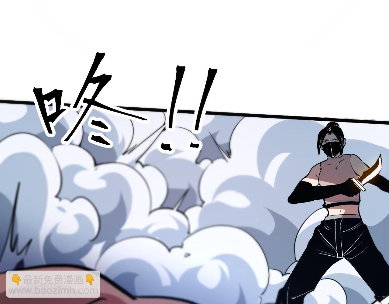 第68话 游戏还没有结束！(1/4)-第71话