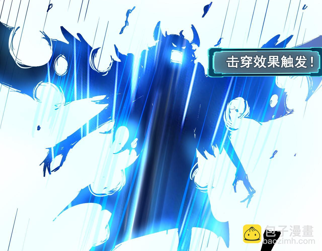 第70话 侦察结束！(1/4)-第73话
