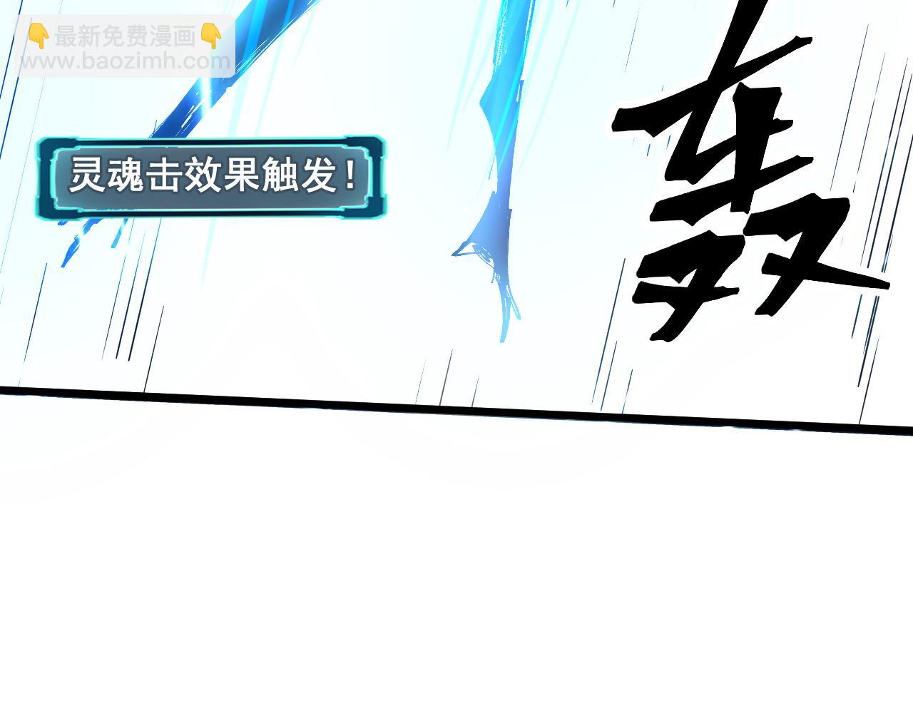 第70话 侦察结束！(1/4)-第73话