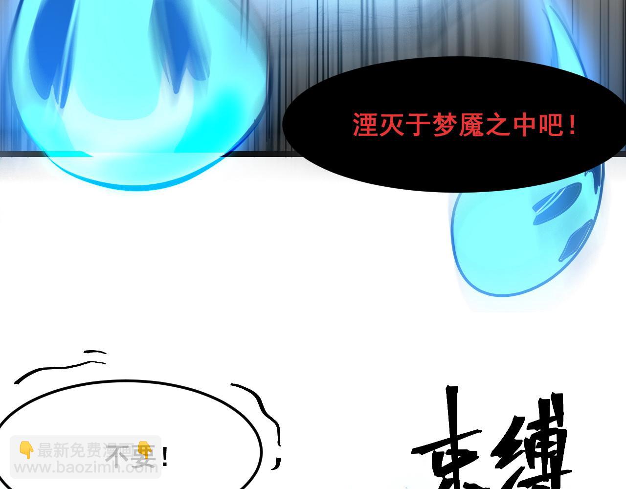第70话 侦察结束！(1/4)-第73话