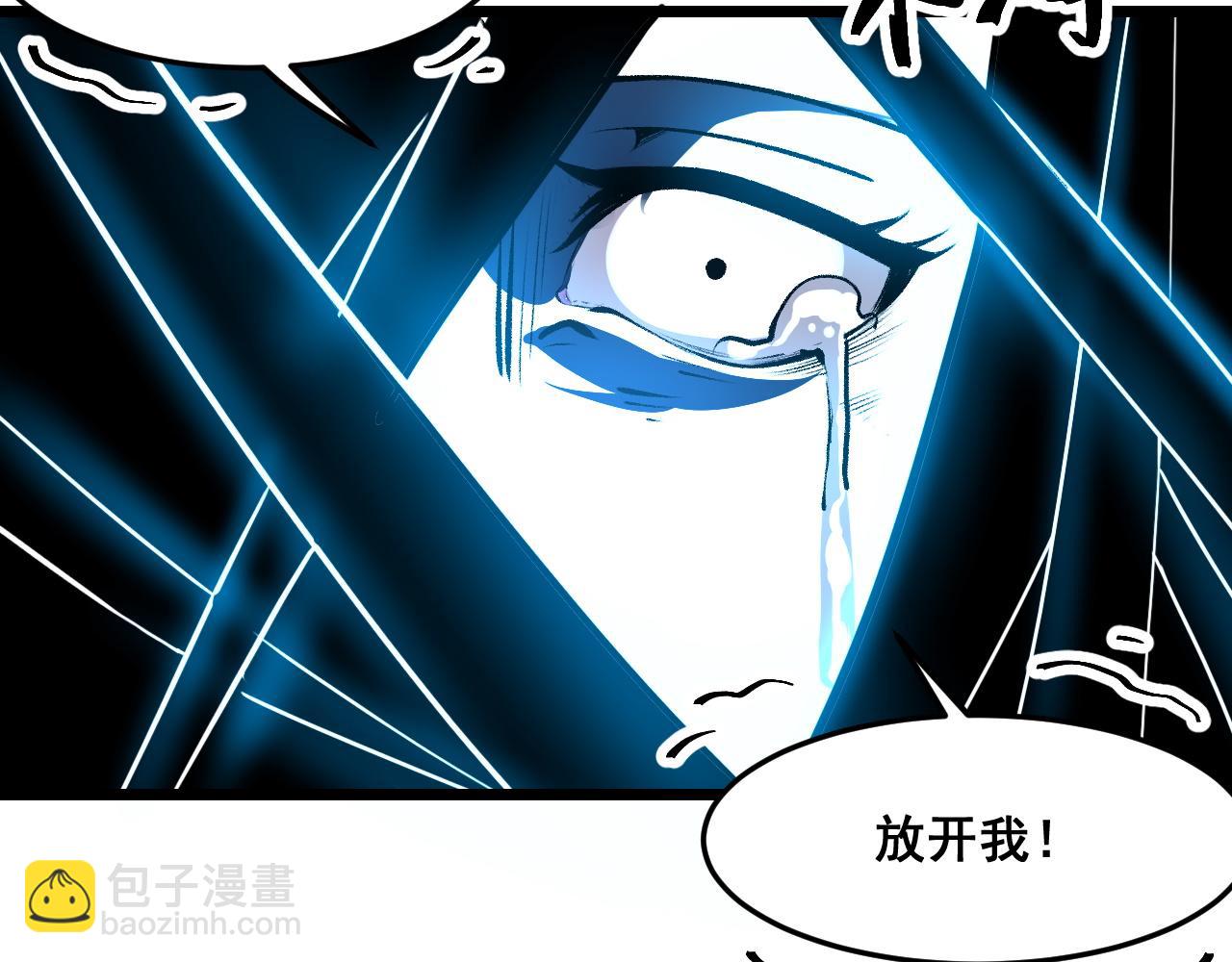 第70话 侦察结束！(1/4)-第73话