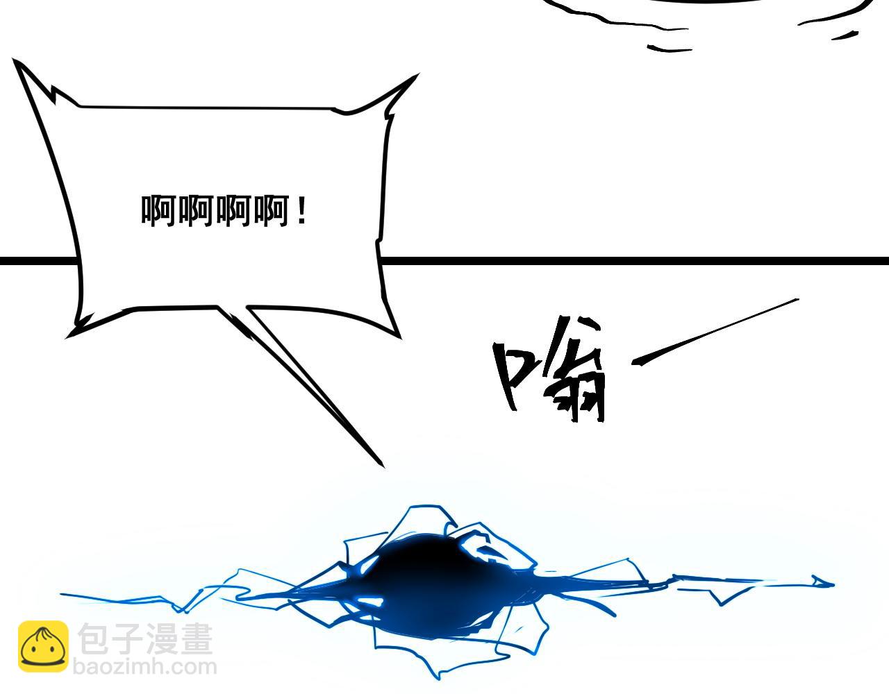 第70话 侦察结束！(1/4)-第73话