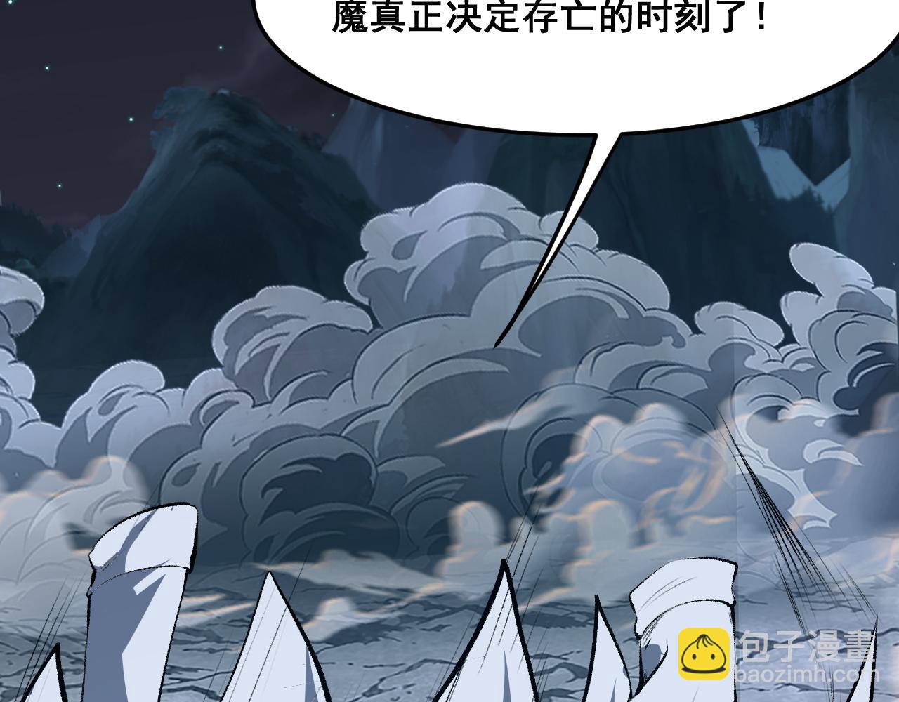 第70话 侦察结束！(1/4)-第73话