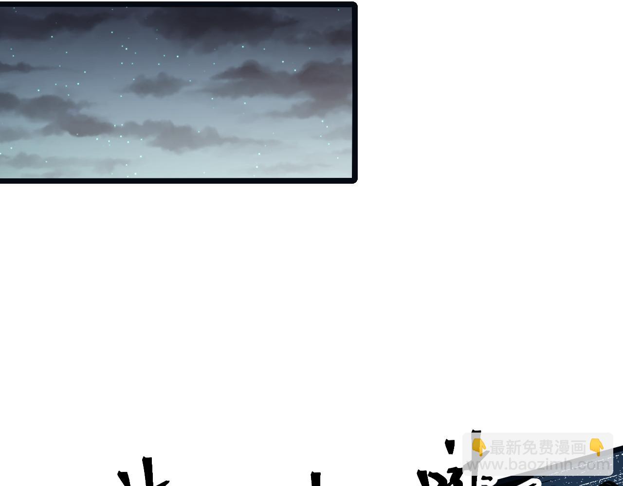 第70话 侦察结束！(1/4)-第73话