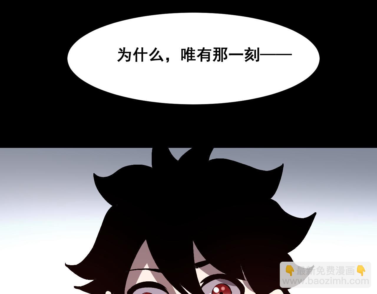 第72话 恶魔围城！(1/4)-第75话