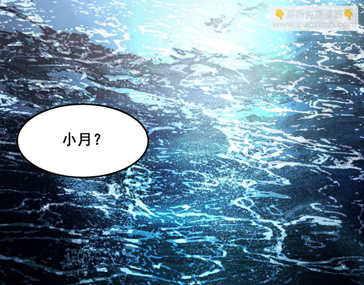第72话 恶魔围城！(1/4)-第75话