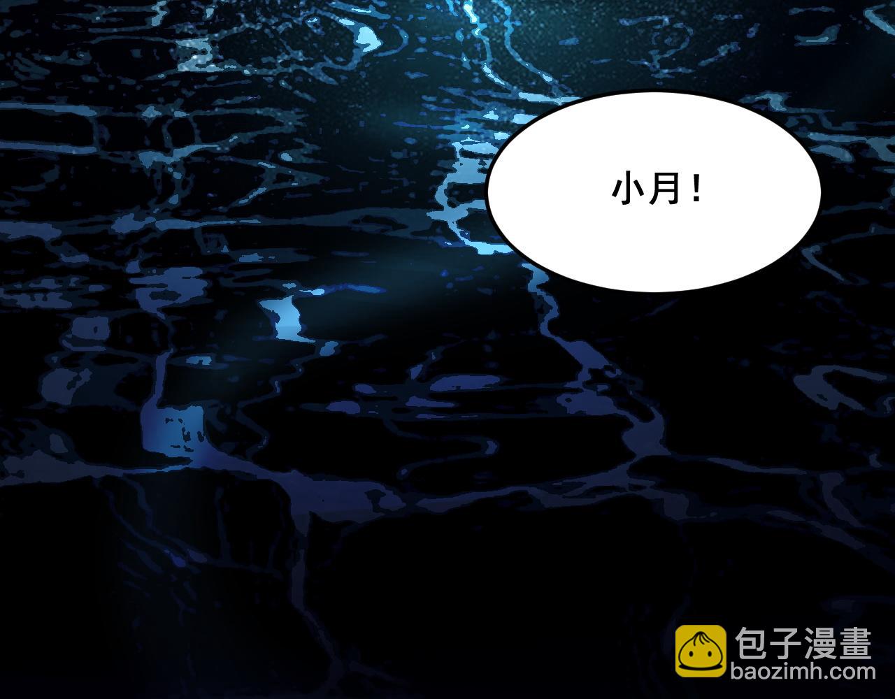 第72话 恶魔围城！(1/4)-第75话