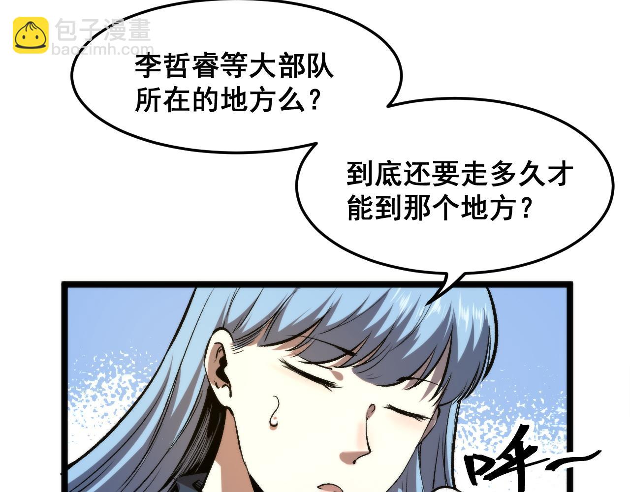 第74话 入城！(1/4)-第77话