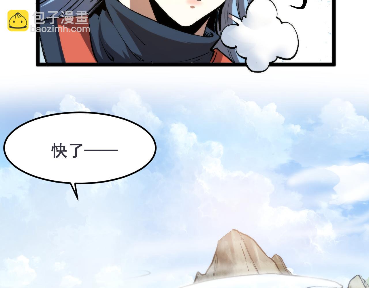 第74话 入城！(1/4)-第77话