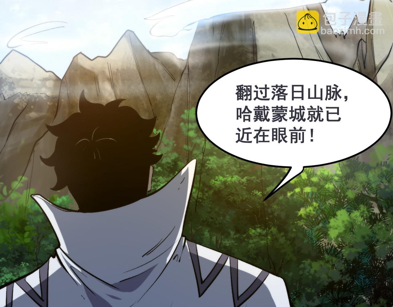 第74话 入城！(1/4)-第77话