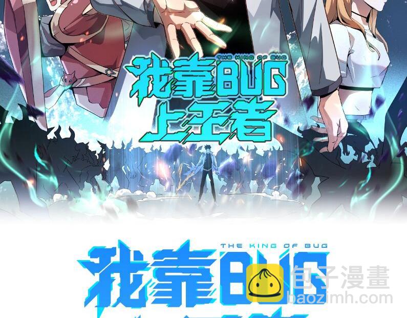 第74话 入城！(1/4)-第77话