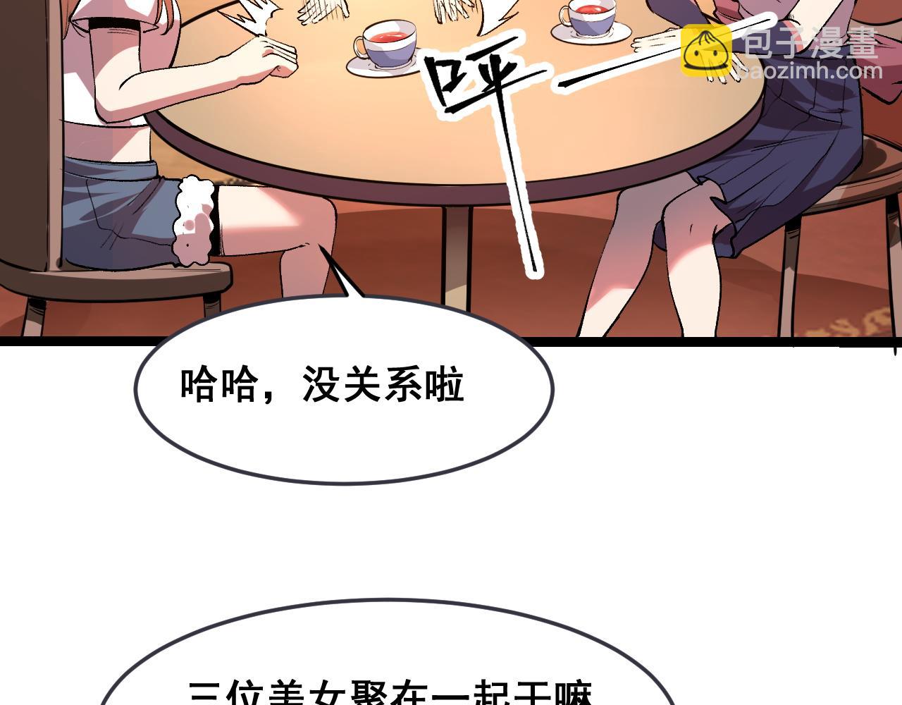 第74话 入城！(1/4)-第77话