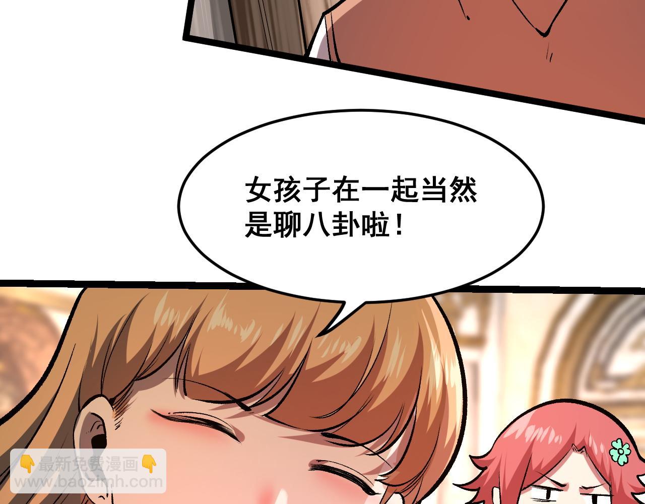 第74话 入城！(1/4)-第77话