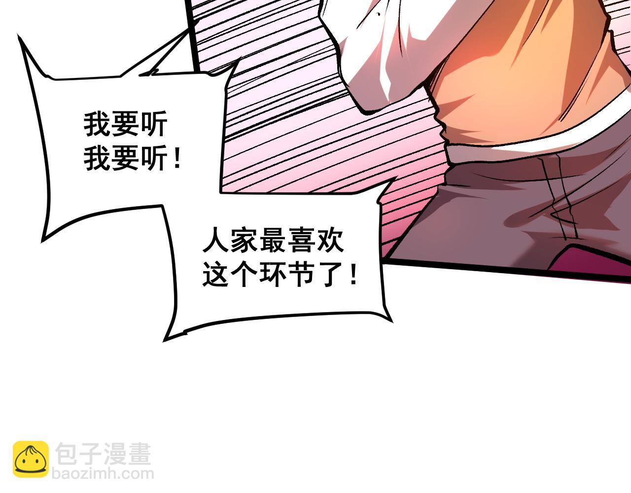 第74话 入城！(1/4)-第77话