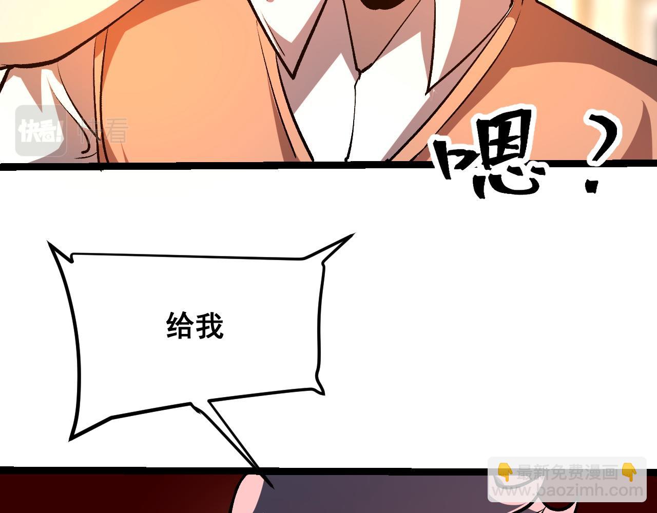 第74话 入城！(1/4)-第77话