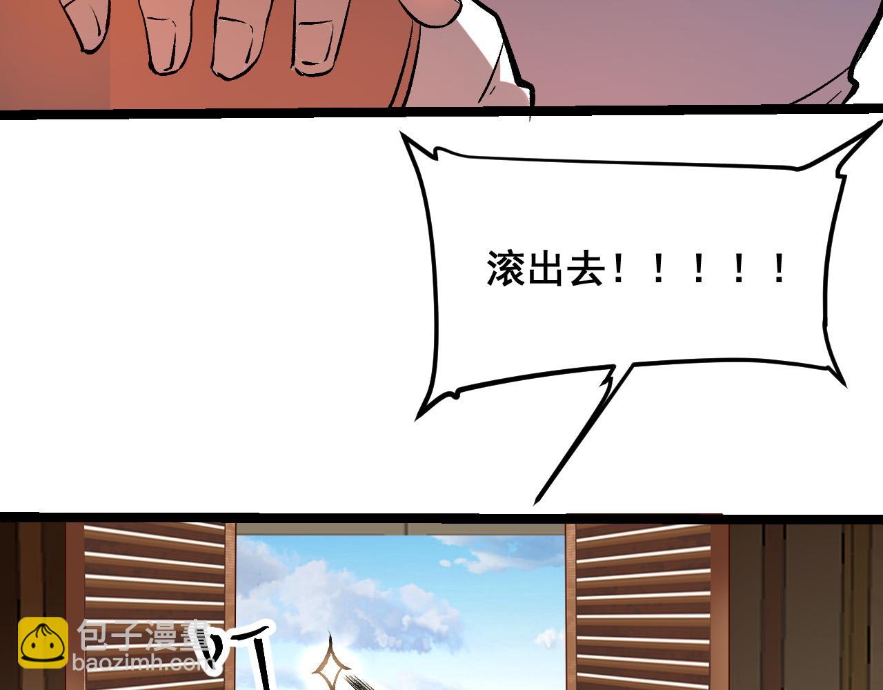 第74话 入城！(1/4)-第77话