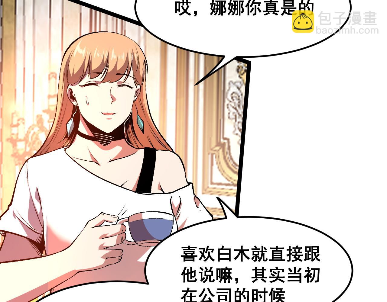 第74话 入城！(1/4)-第77话