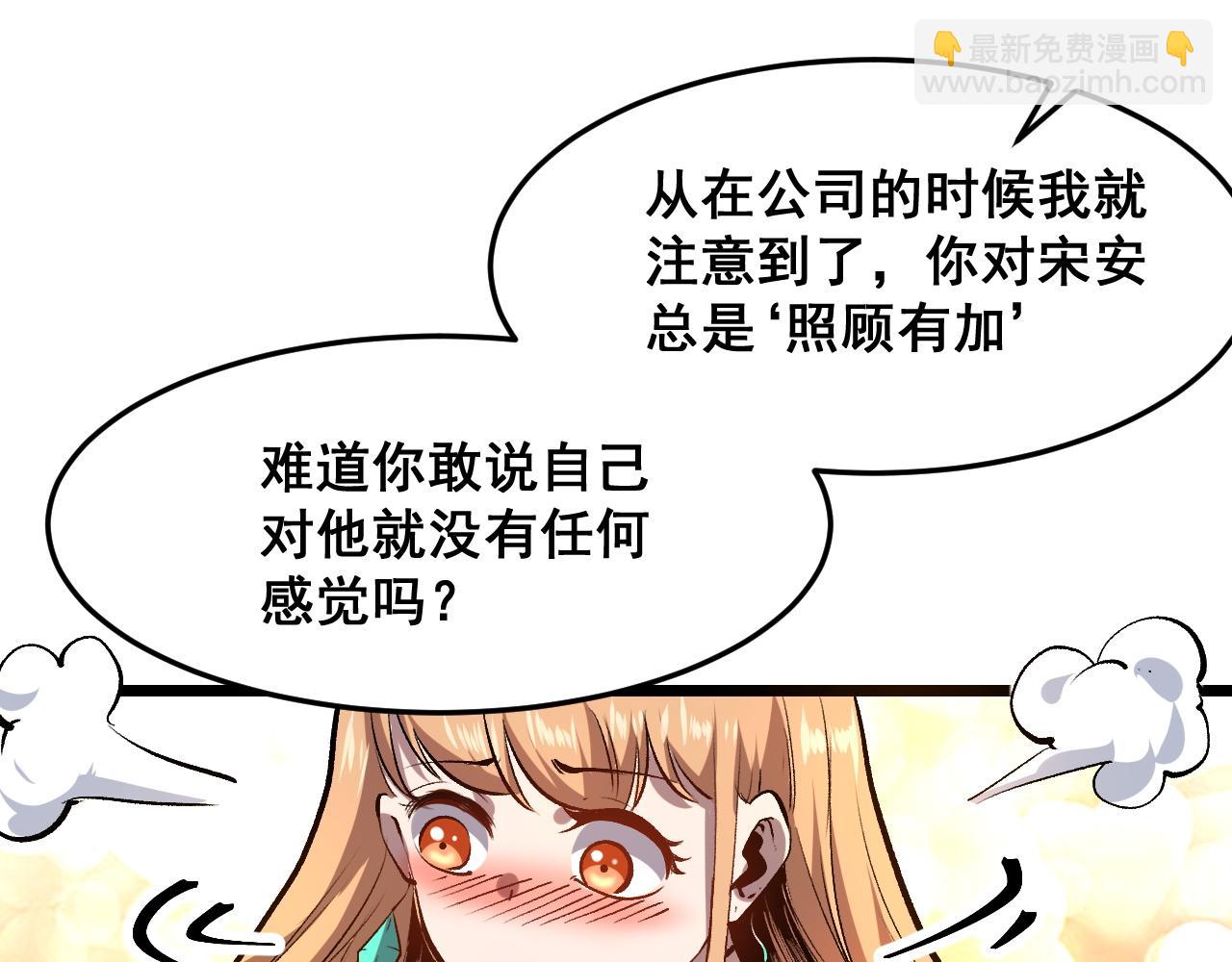 第74话 入城！(1/4)-第77话