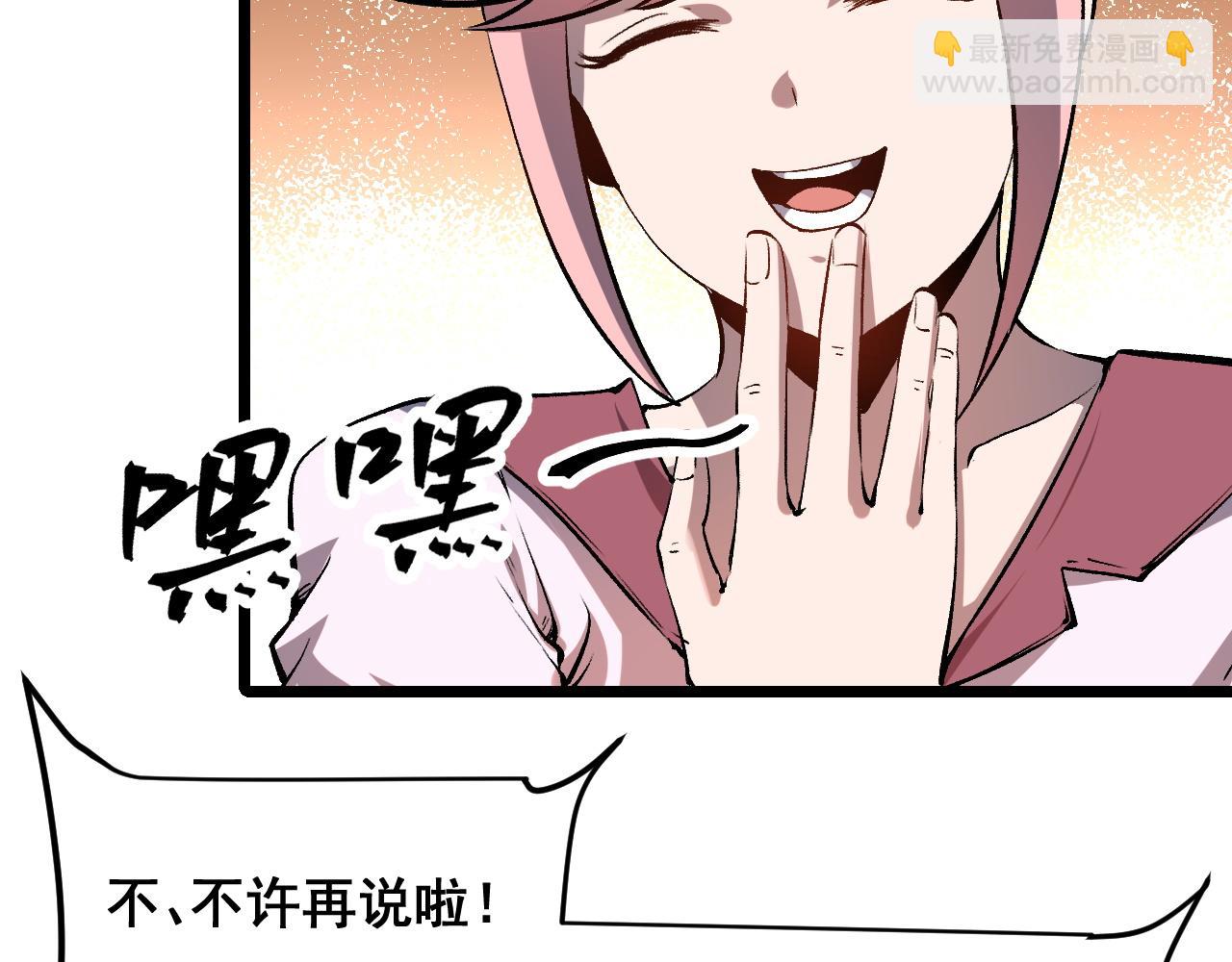 第74话 入城！(1/4)-第77话