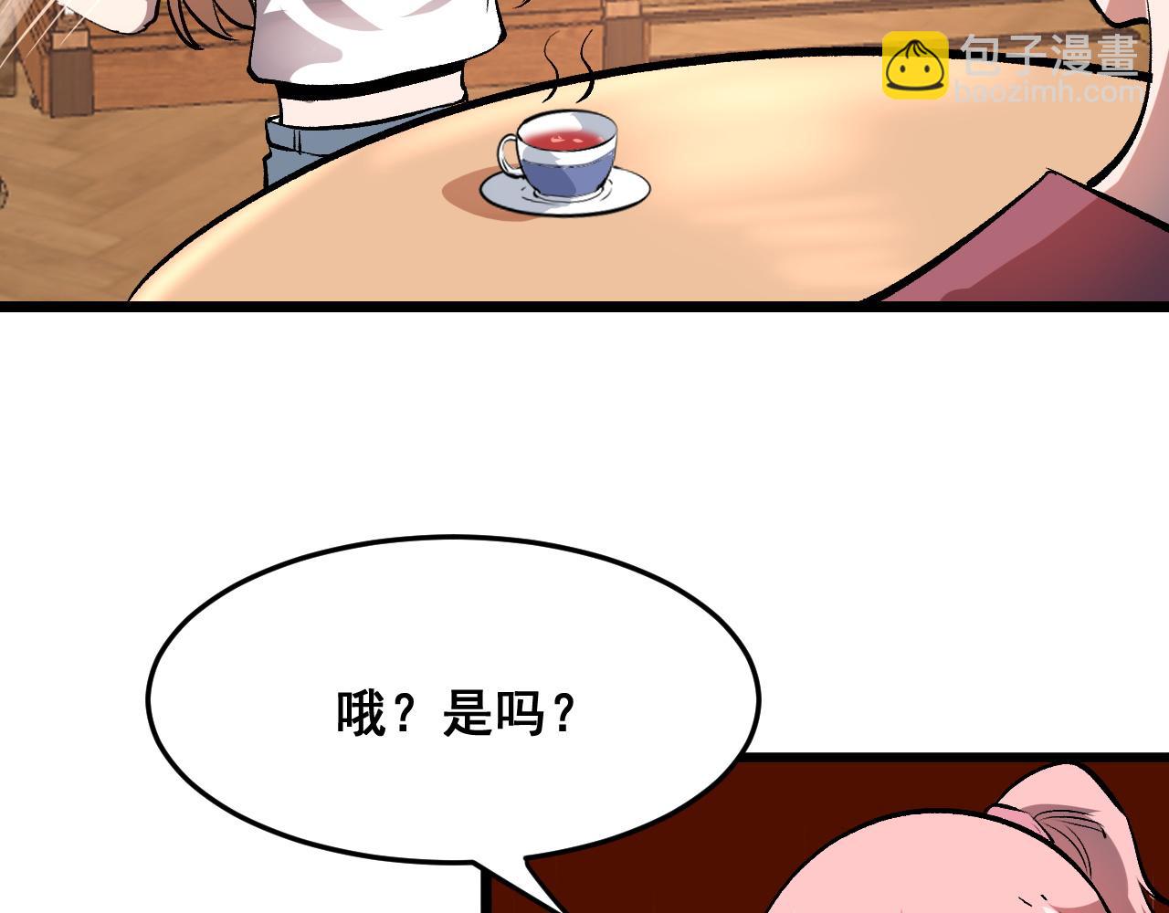 第74话 入城！(1/4)-第77话
