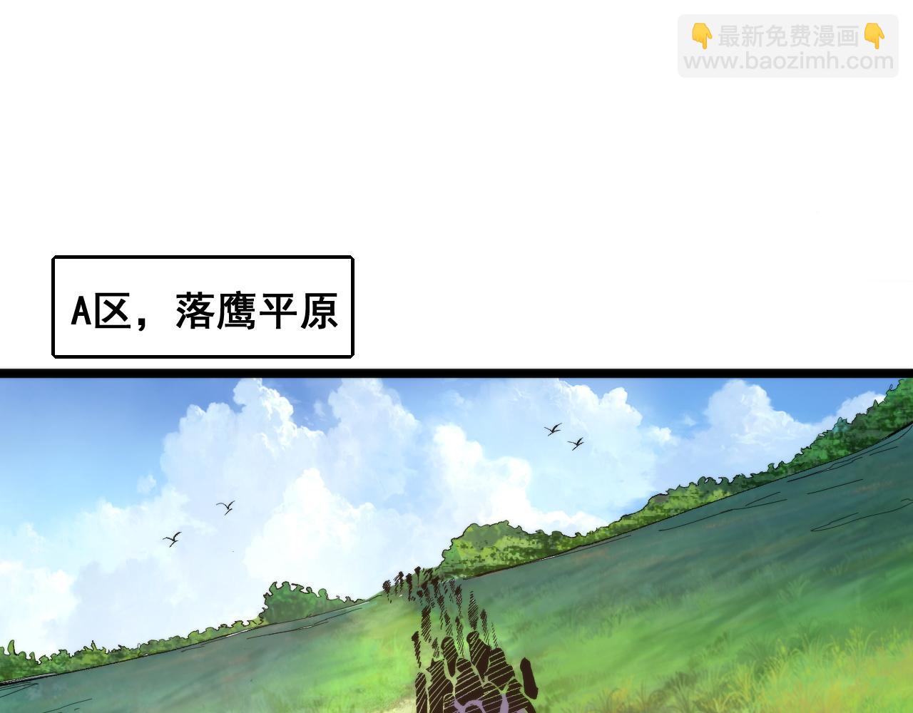 第74话 入城！(1/4)-第77话