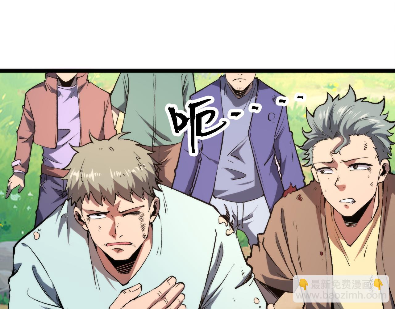 第74话 入城！(1/4)-第77话