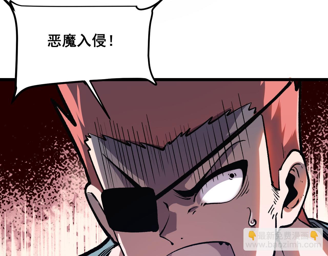 第76话 入侵！(1/4)-第79话