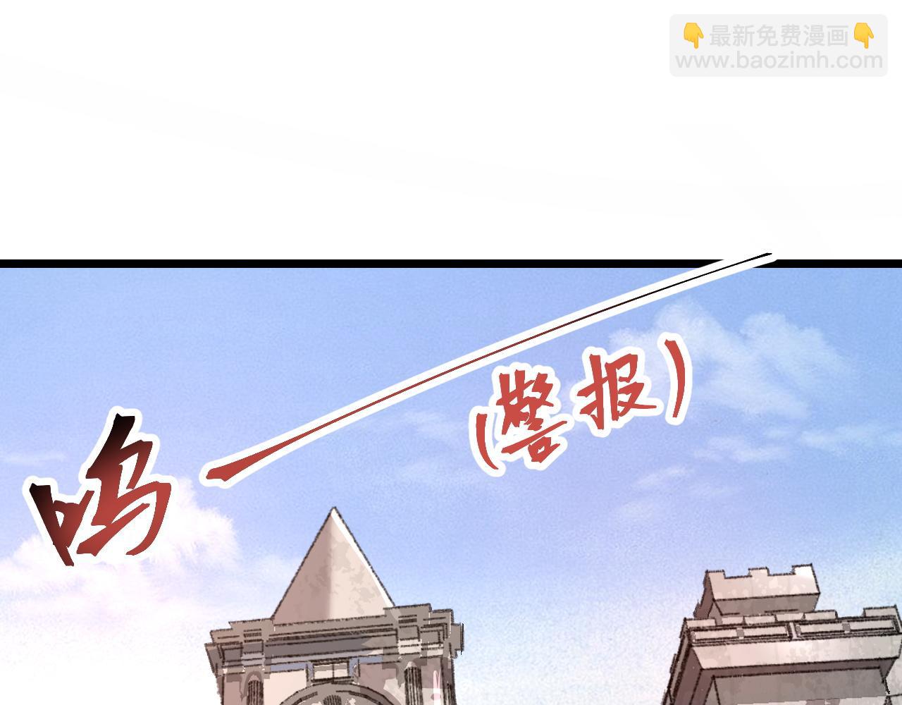 第76话 入侵！(1/4)-第79话