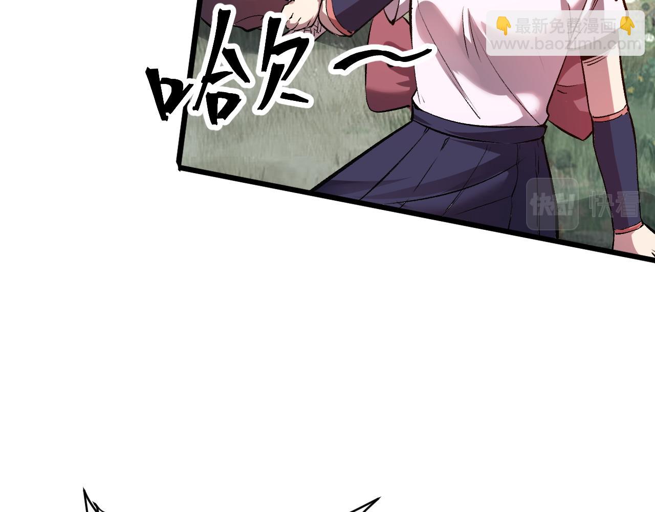第76话 入侵！(1/4)-第79话