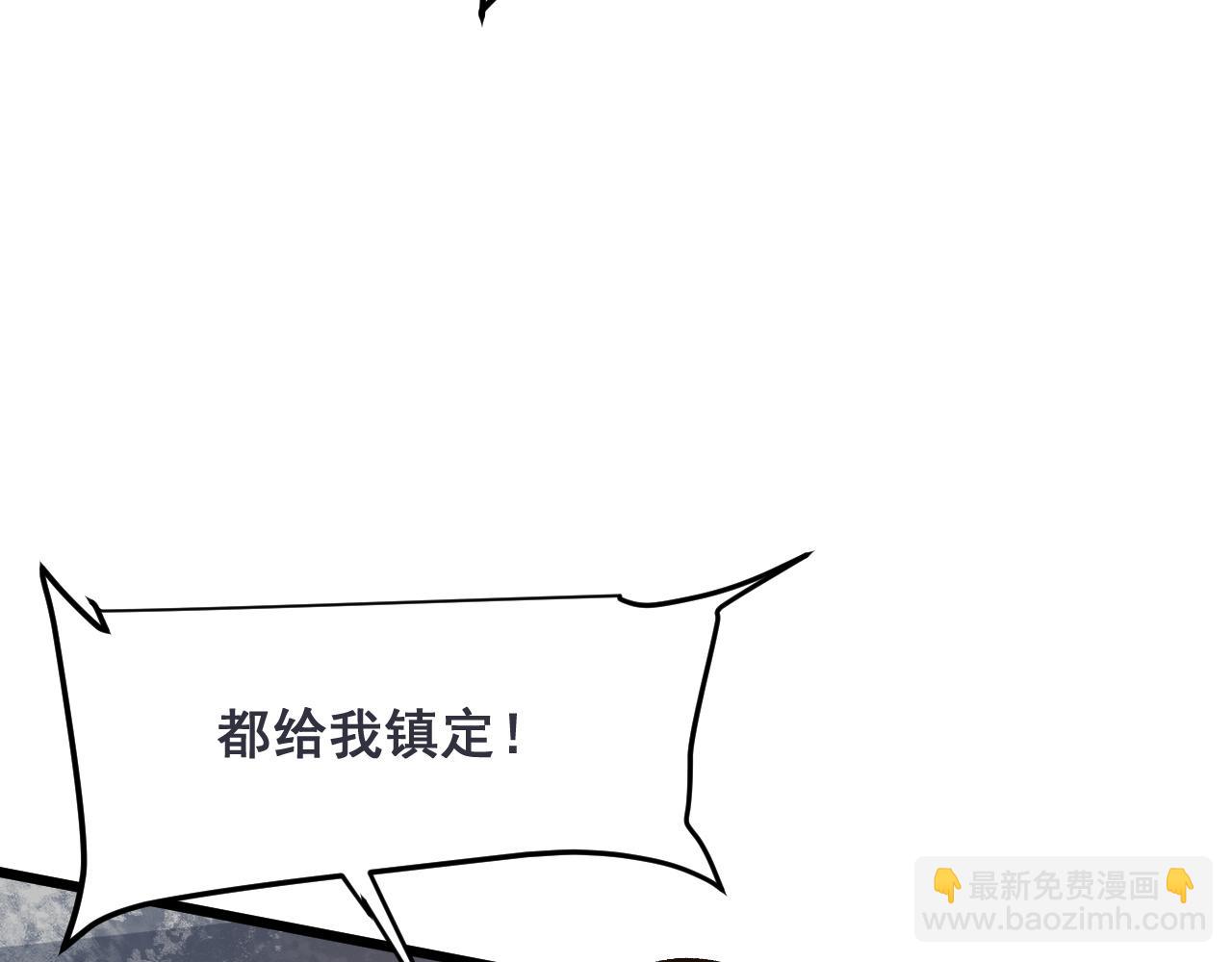 第76话 入侵！(1/4)-第79话