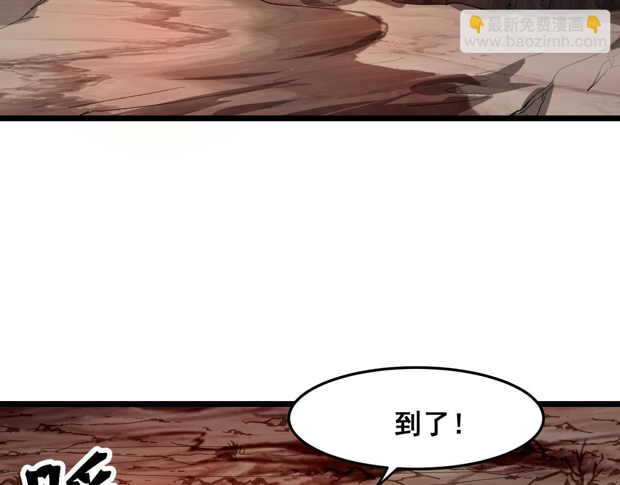 第76话 入侵！(1/4)-第79话