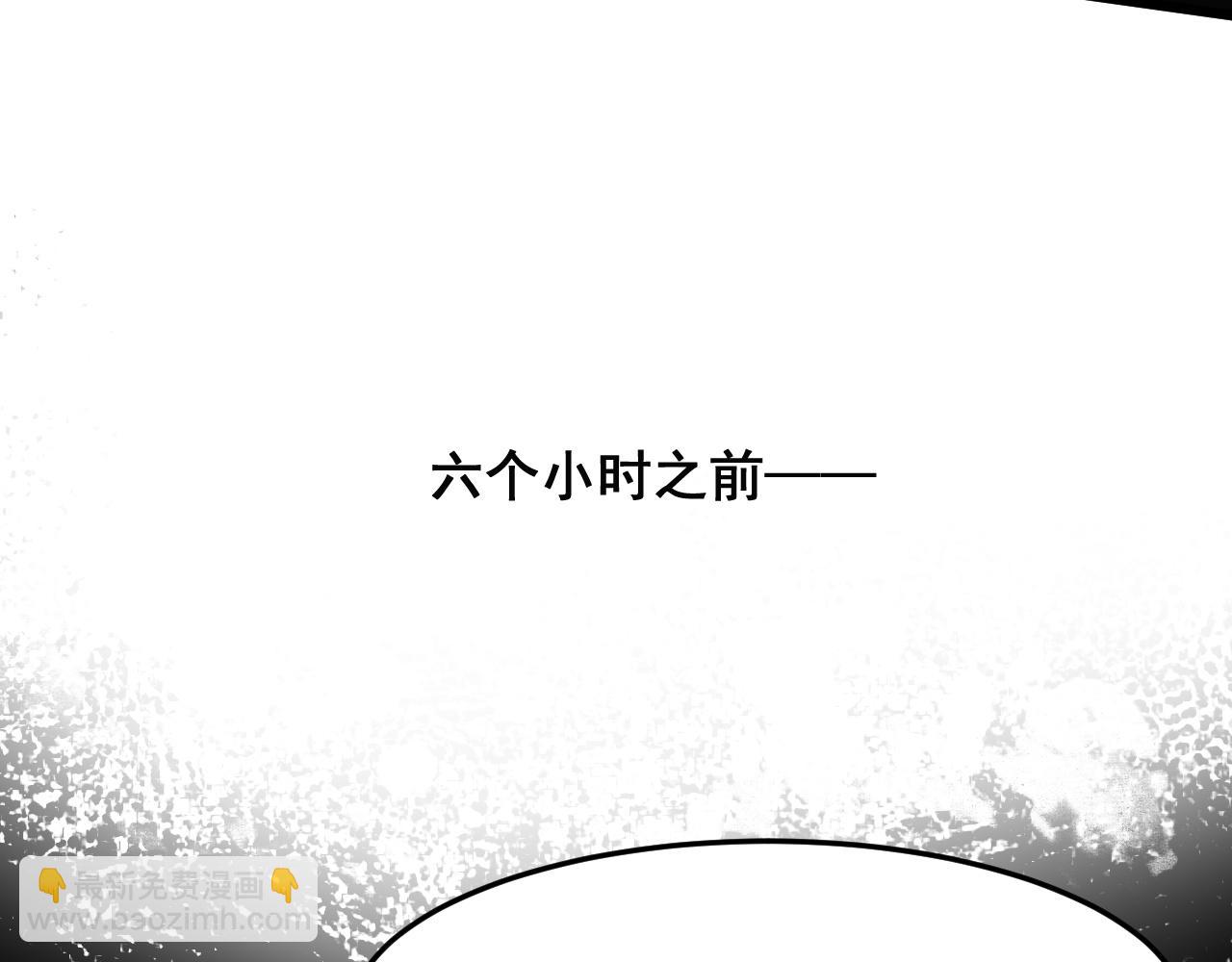 第76话 入侵！(1/4)-第79话