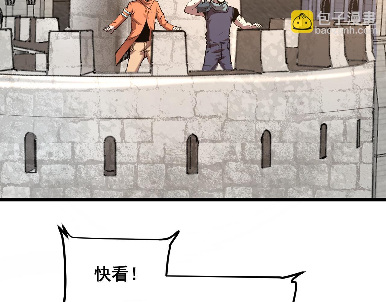 第76话 入侵！(1/4)-第79话