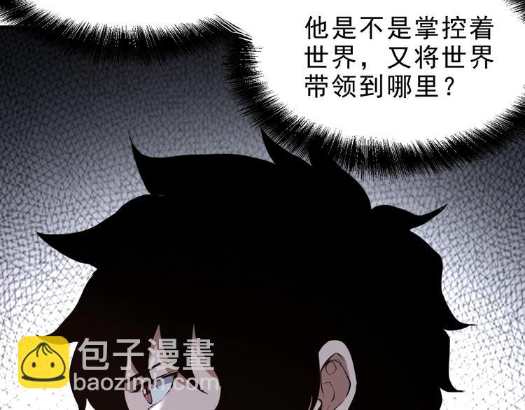 第7话 进入【鼹晶洞窟】(1/4)-第9话