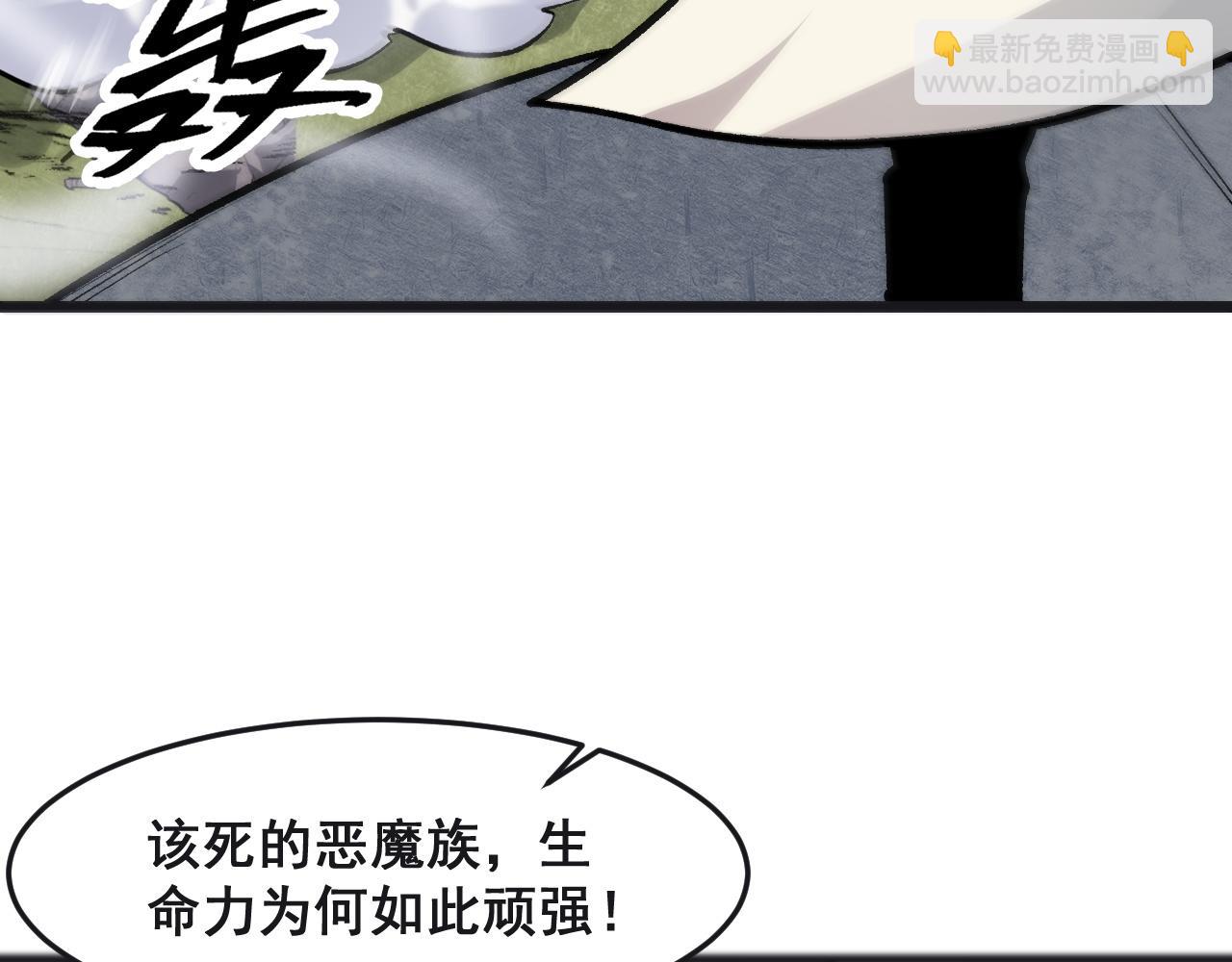 第78话 形势危急！(1/4)-第81话