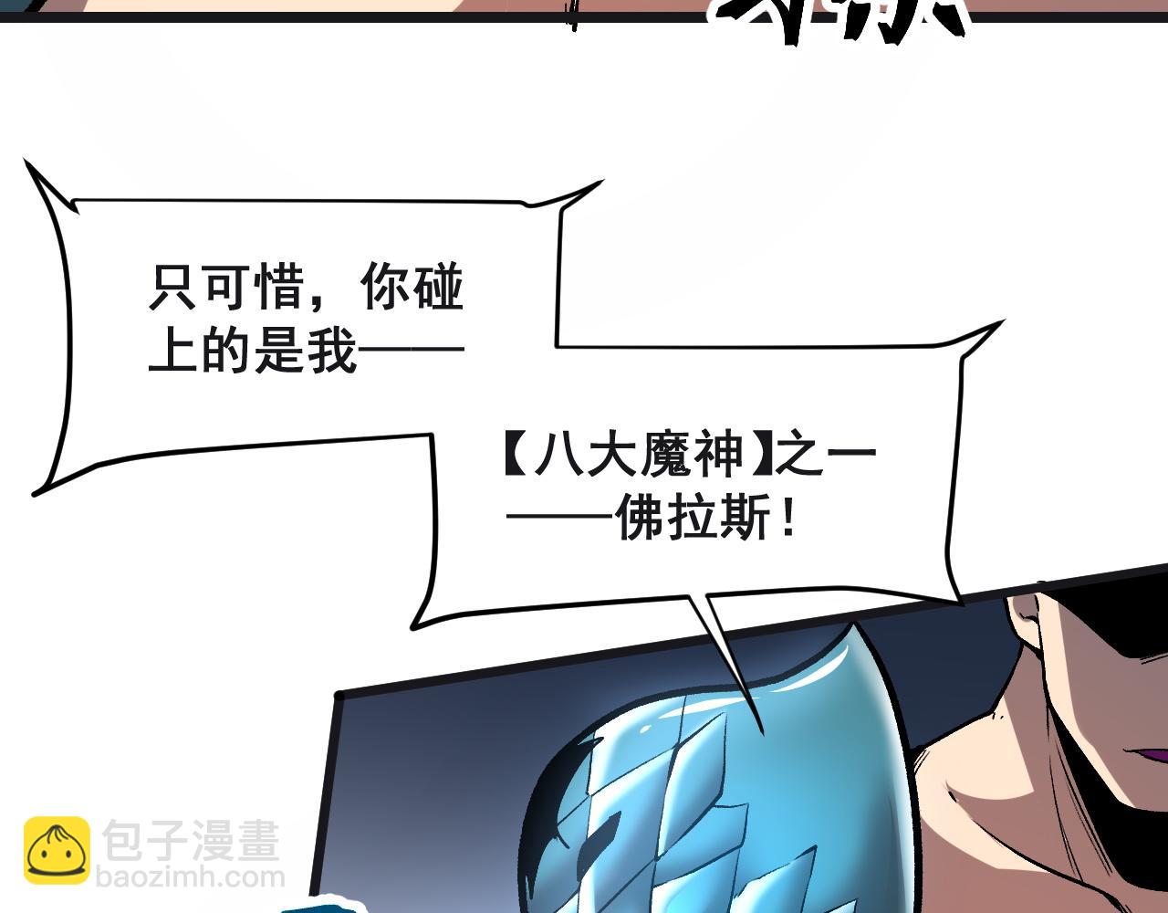 第78话 形势危急！(1/4)-第81话