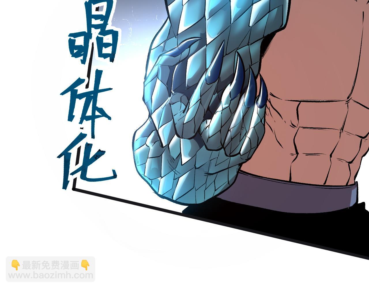 第78话 形势危急！(1/4)-第81话