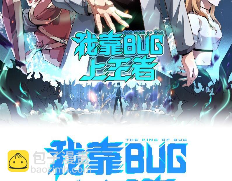 第78话 形势危急！(1/4)-第81话