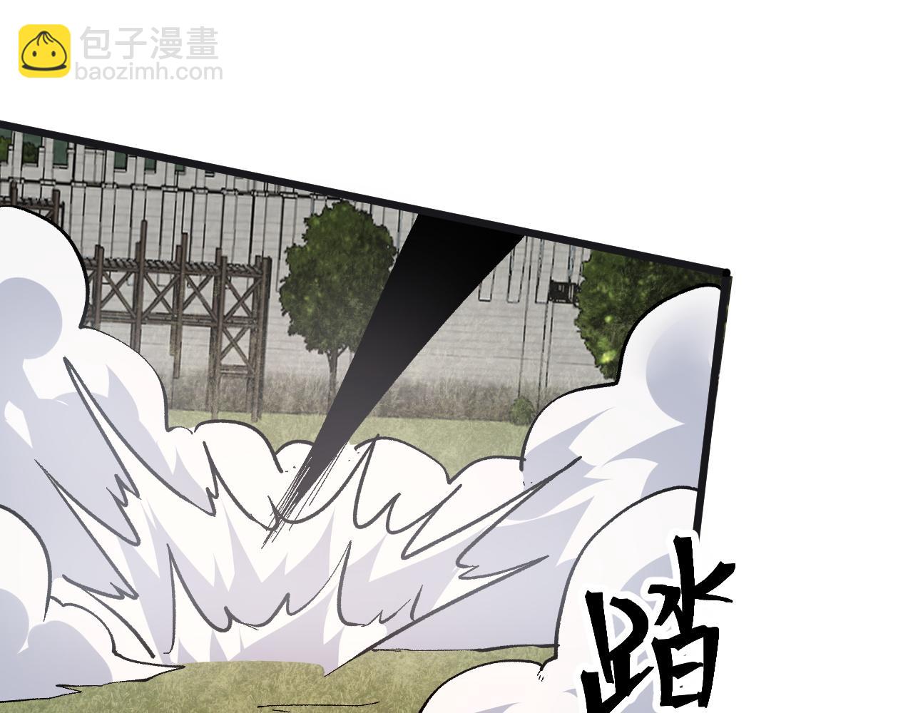 第78话 形势危急！(1/4)-第81话