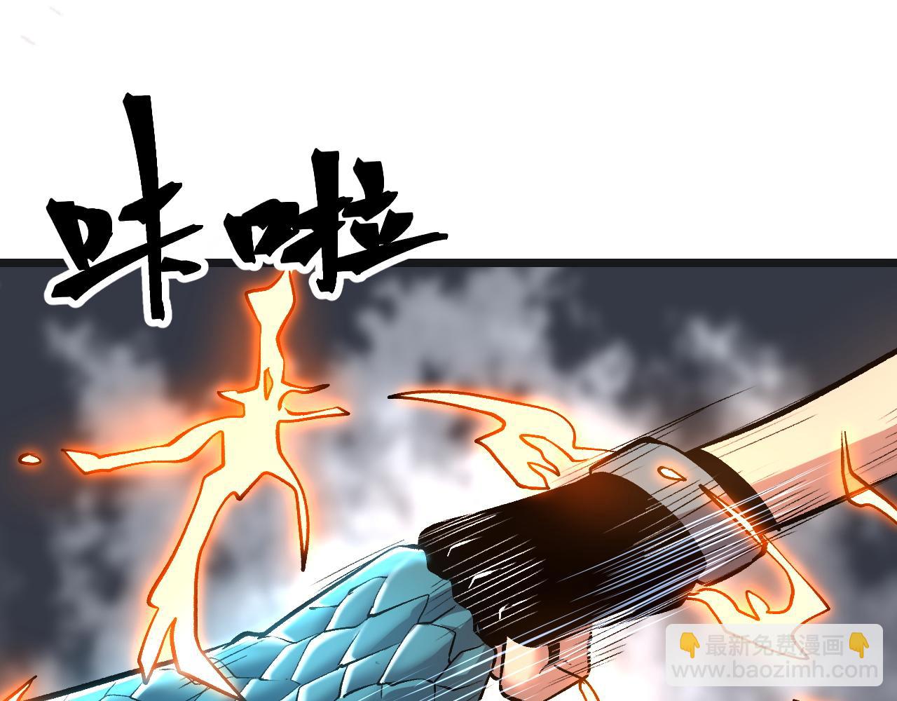 第78话 形势危急！(1/4)-第81话