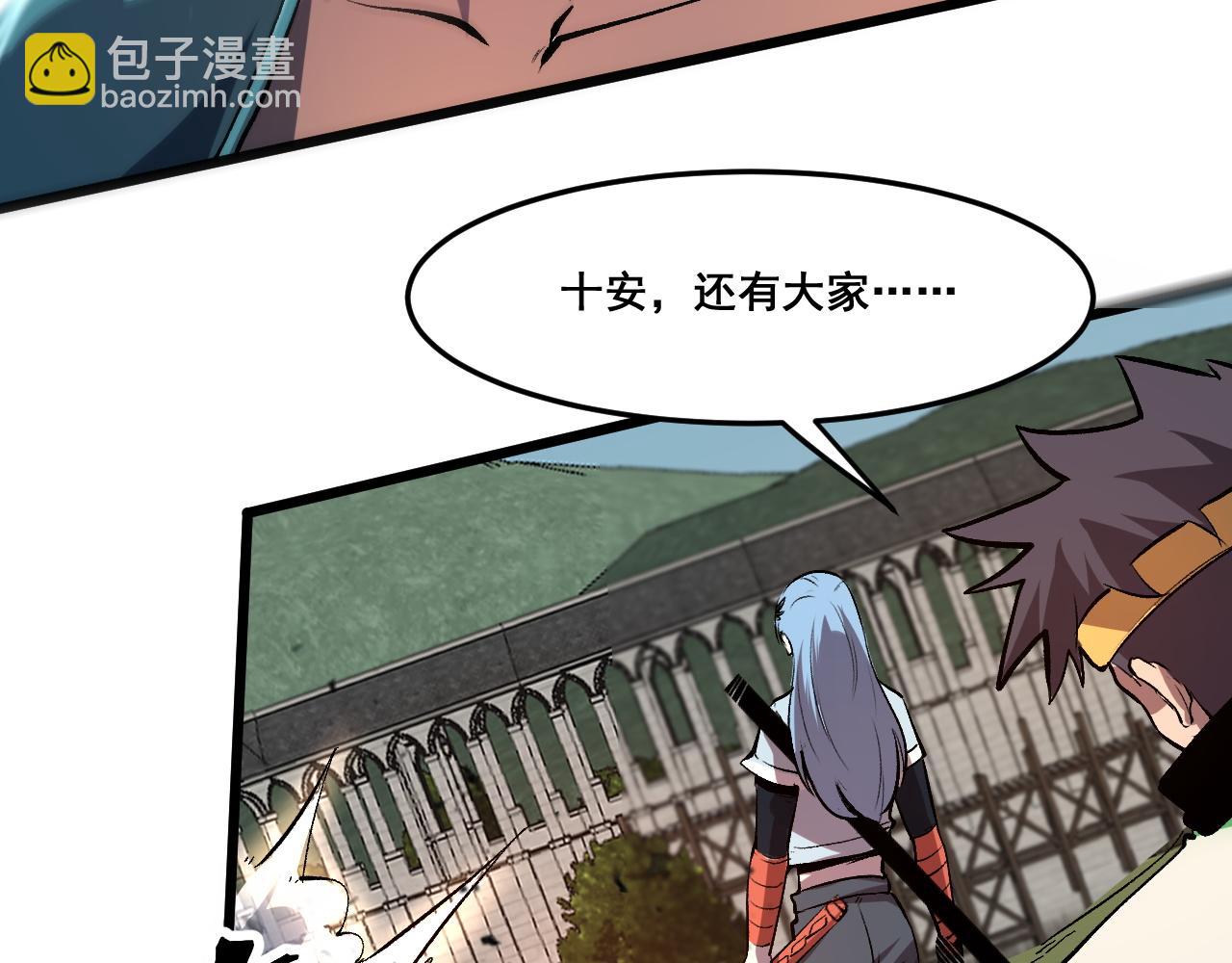 第80话 激斗！(1/4)-第83话