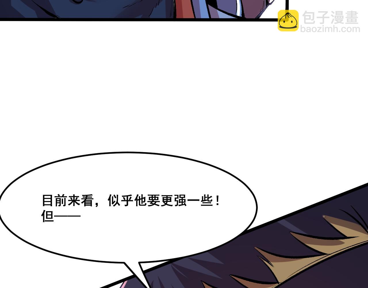 第80话 激斗！(1/4)-第83话
