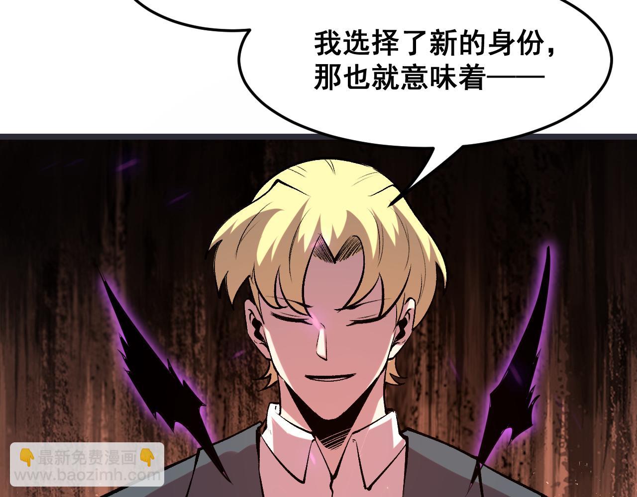 第82话 偷袭！(1/4)-第85话