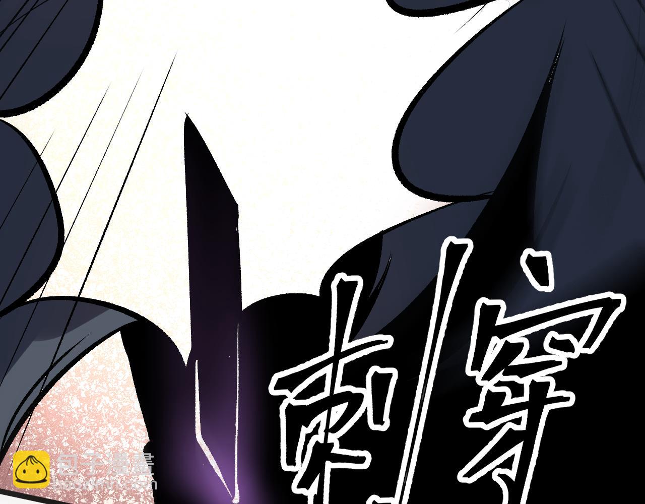 第82话 偷袭！(1/4)-第85话